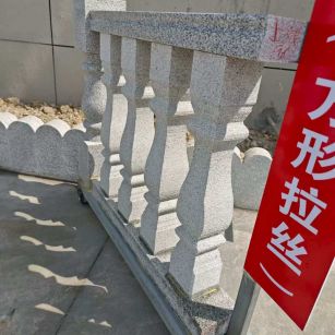 玉林芝麻白阳台栏杆