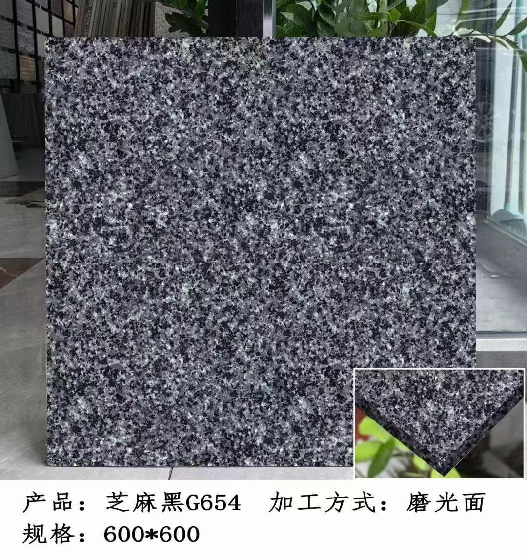 玉林芝麻黑 地铺石 干挂