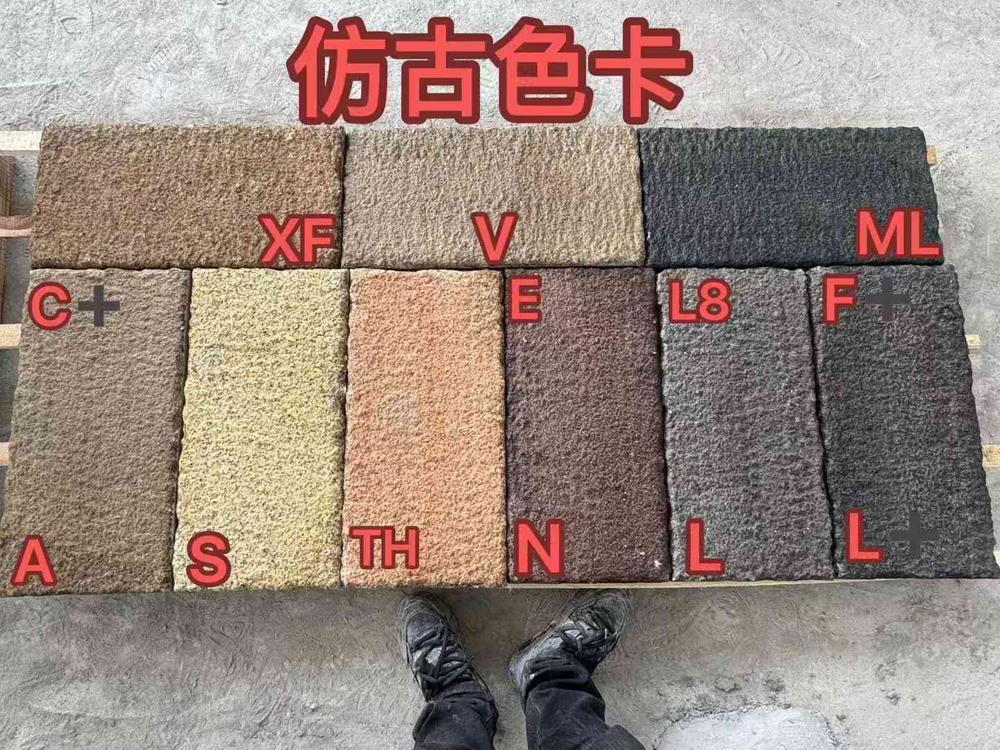 玉林仿古石 老石板 做旧石