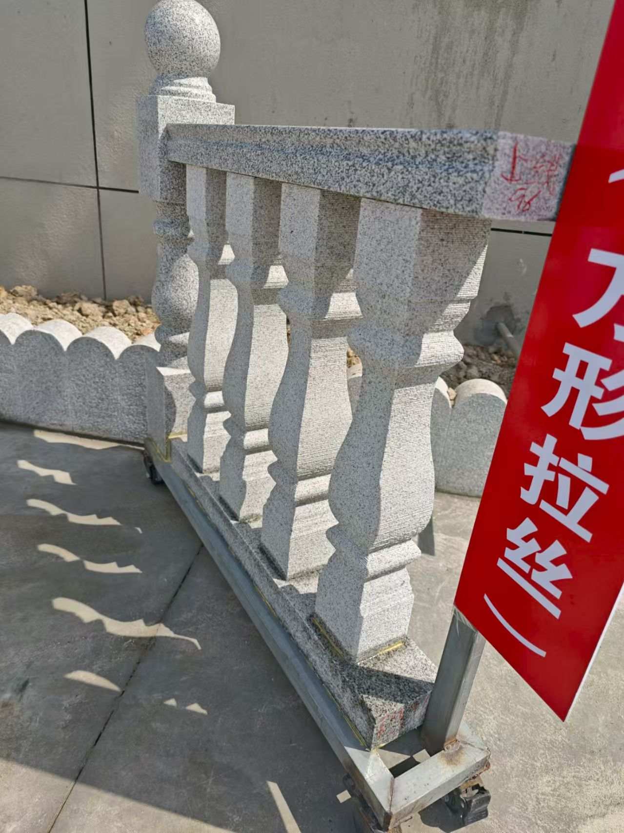 玉林芝麻白阳台栏杆